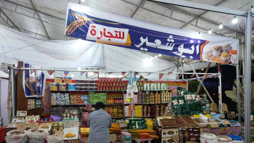 افتتاح معرض اهلا رمضان بدمياط الجديدة