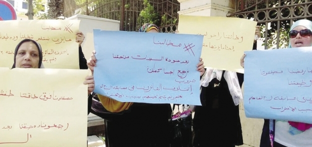 المعلمات المغتربات نظمن عدة وقفات احتجاجية ضد الوزارة «صورة أرشيفية»