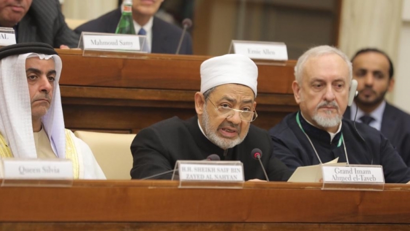 احمد الطيب بمؤتمر قمة قادة الأديان