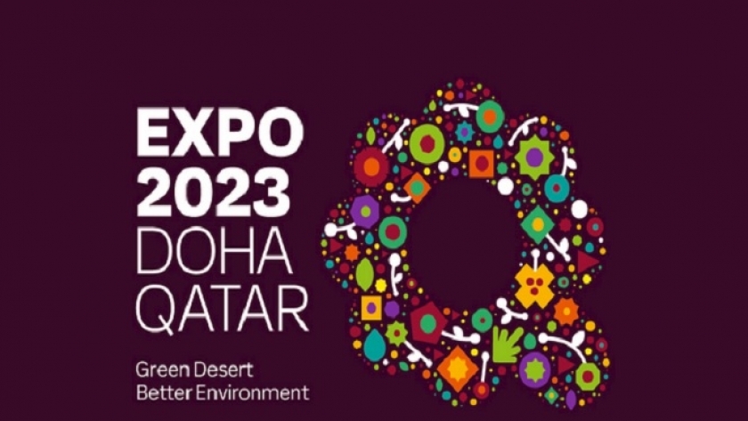 قطر إكسبو 2023- تعبيرية