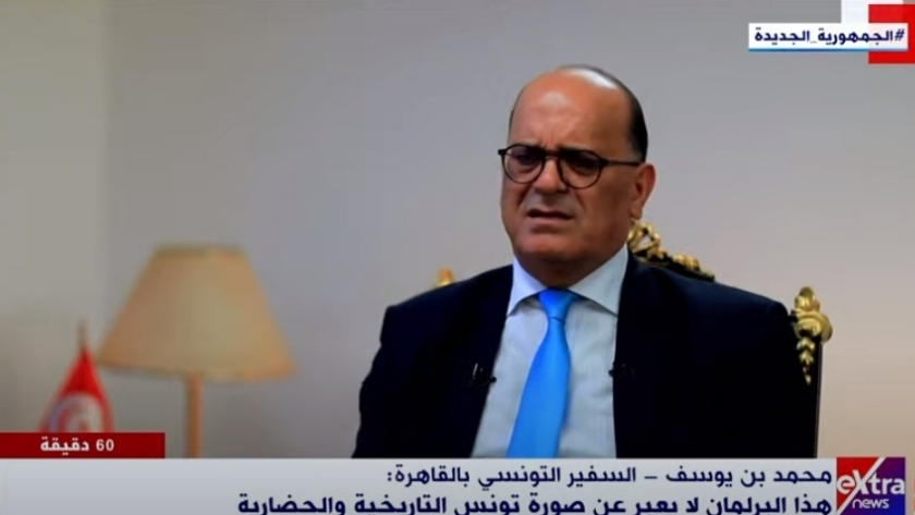 السفير التونسي محمد بن يوسف
