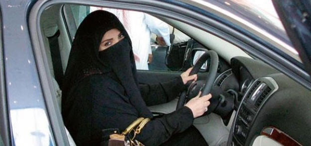 المرأة السعودية