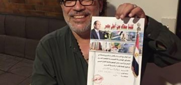 حملة معك من أجل مصر