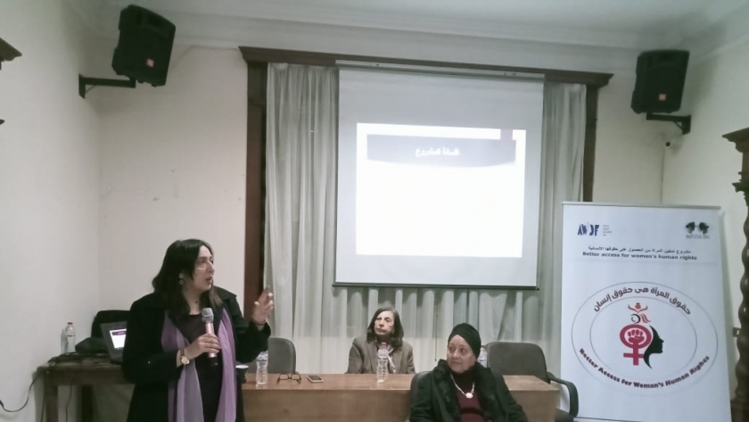 مؤتمر المرأة بالإسكندرية