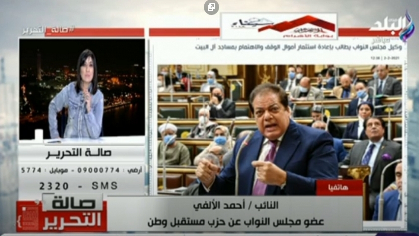 النائب أحمد الألفي يتحدث لقناة صدى البلد