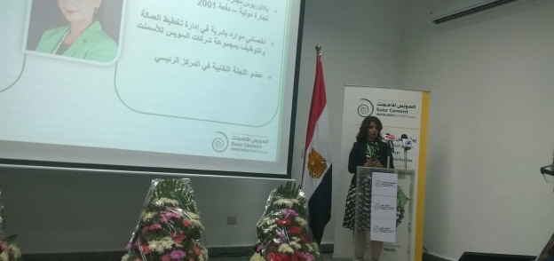 شيرين الغرابلي ممثلة المرأة في النقابات العمالية خلال فعاليات الدورة التدريبية