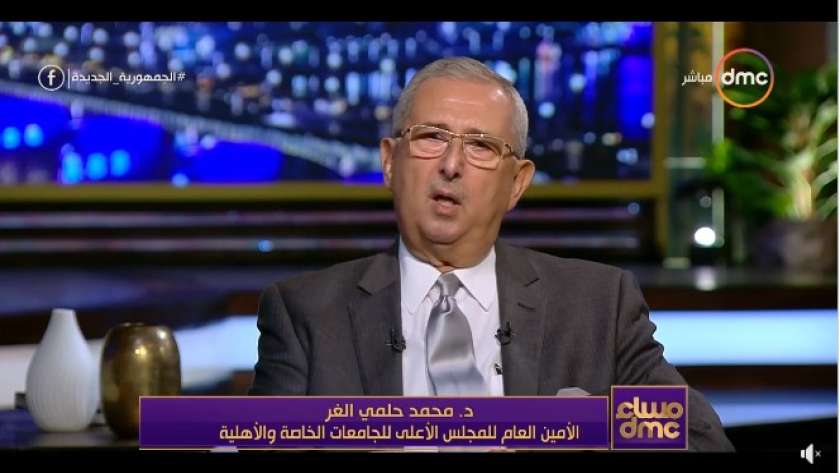 الدكتور محمد حلمي الغر