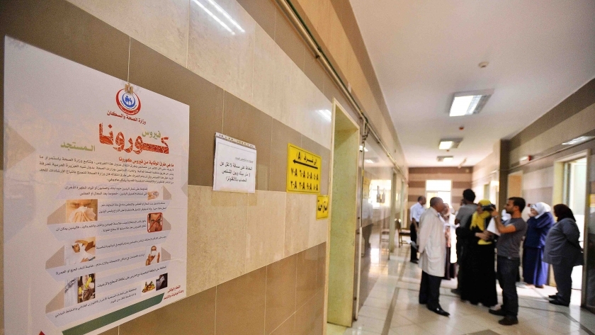وزارة الصحة ترفع درجة الاستعداد بالمستشفيات تحسباً لوصول الفيروس إلى مصر