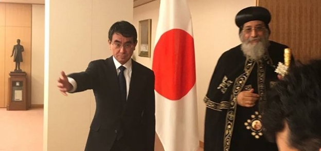 بالفيديو والصور| تواضروس يلتقي وزير خارجية اليابان وعمدة طوكيو