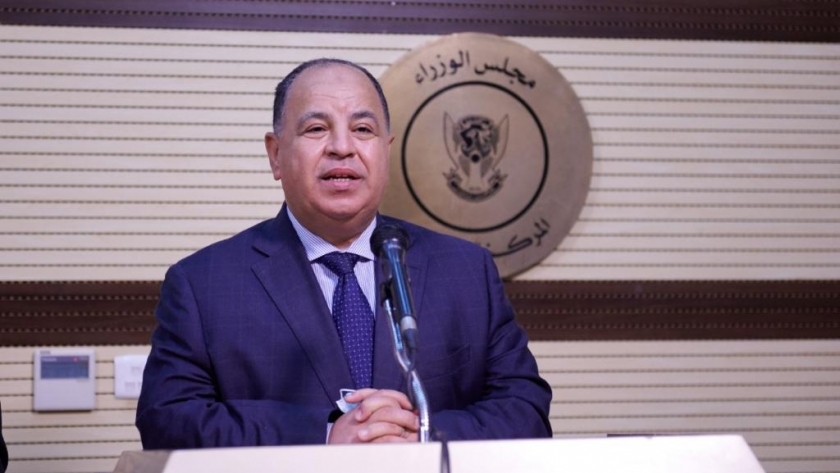 وزير المالية محمد معيط 
