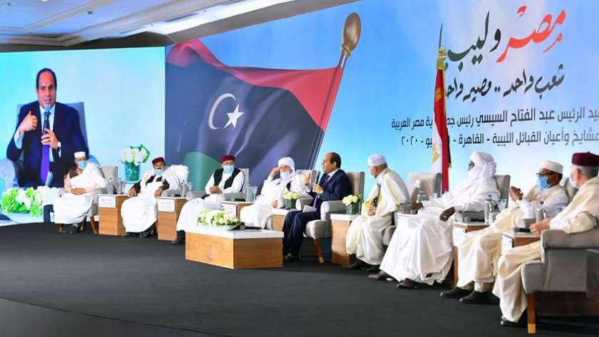 الرئيس السيسي بإجتماع القبائل الليبية
