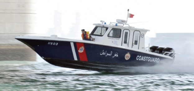 خفر السواحل البحريني