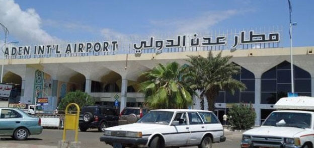 "مطار عدن الدولي"-صورة أرشيفية