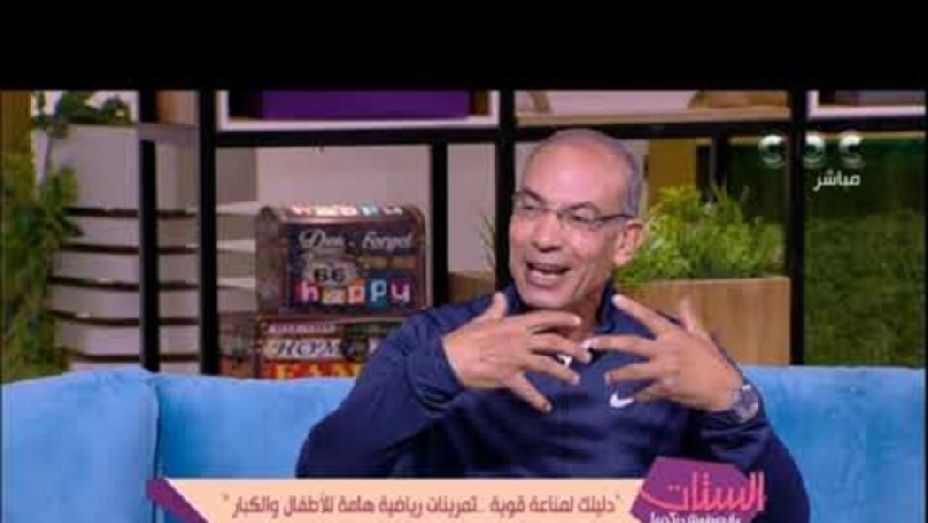 الكابتن رضا عبدالمنعم، أخصائي التربية البدنية