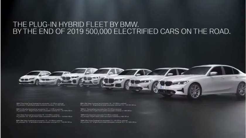 المجموعة الجديدة من سيارة BMW Plug-In Hybrid