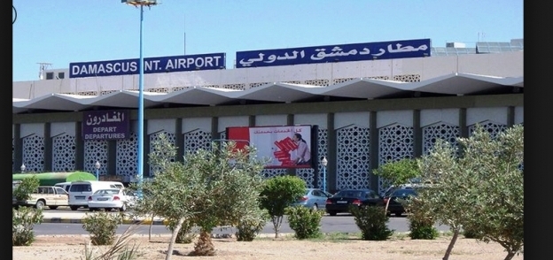 مطار دمشق الدولى
