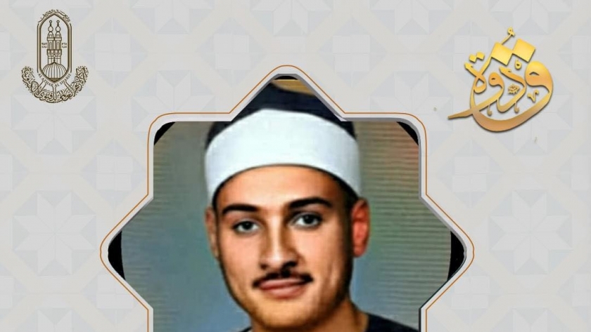 الشيخ حمدي الزامل