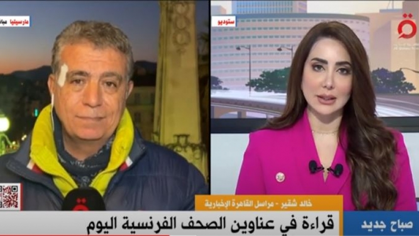 خالد شقير مراسل "القاهرة الإخبارية" من باريس