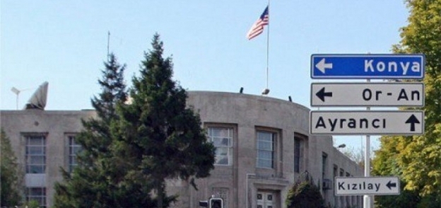 السفارة الأمريكية في تركيا