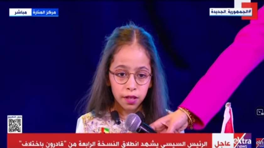 الطفلة الإماراتية مريم حمدان