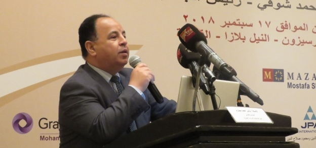 وزير المالية يتحدث خلال لقائه وأعضاء جمعية الضرائب المصرية