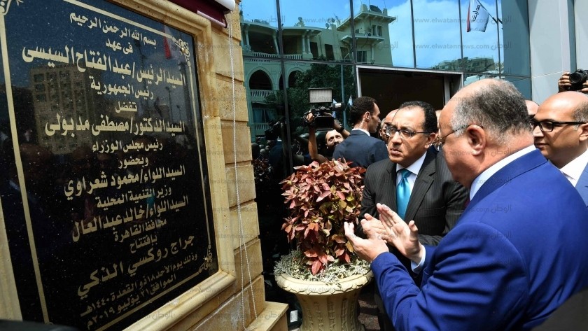 رئيس الوزراء ومحافظ القاهرة خلال افتتاح جراج روكسي