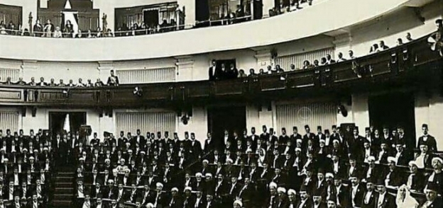 أعضاء مجلس النواب يستمعون لخطبة مصطفى النحاس