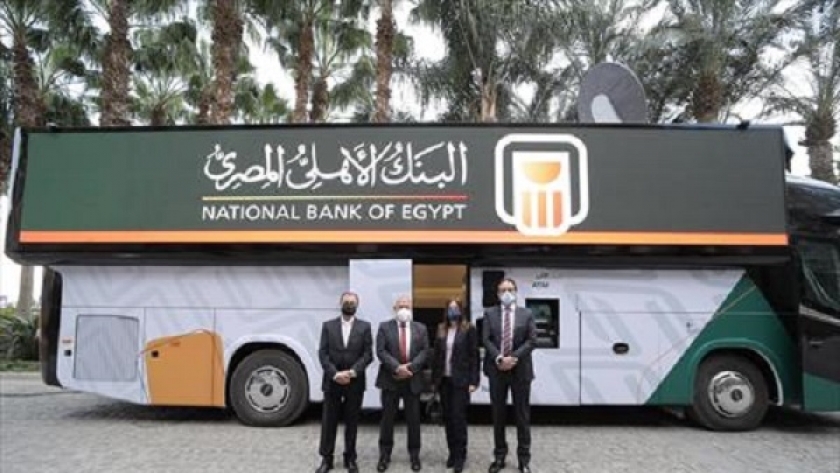 فرع البنك الأهلى المتنقل الأول من نوعه فى الشرق الأوسط