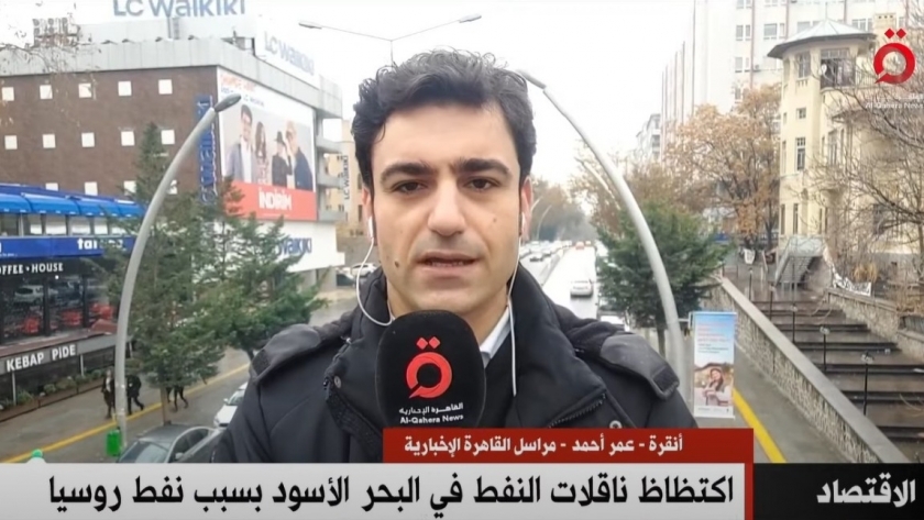 عمر أحمد، مراسل "القاهرة الإخبارية" من أنقرة
