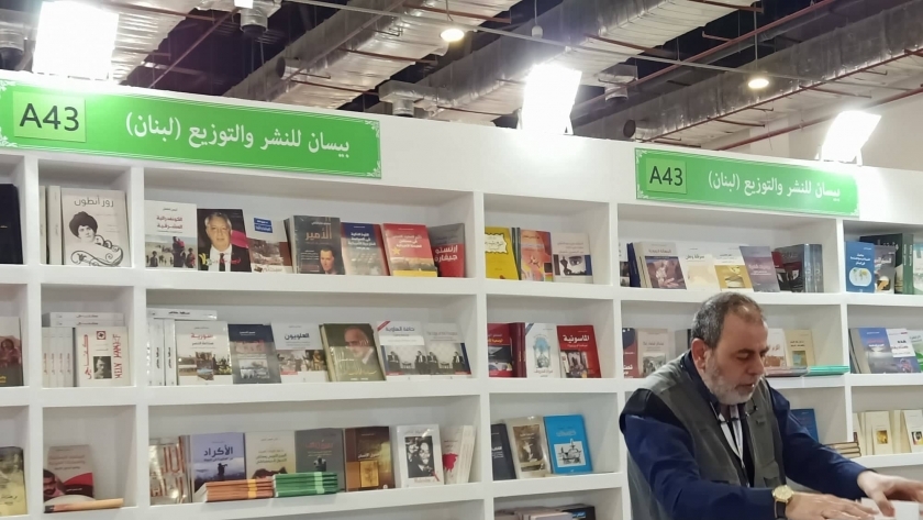 بعد أحداث المظاهرات الأخيرة.. كيف ظهر ركن لبنان في معرض الكتاب