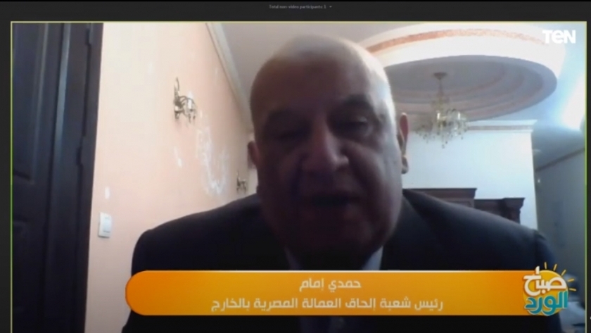 حمدي إمام رئيس شعبة إلحاق العمالة المصرية بالخارج بالغرفة التجارية
