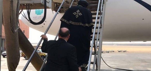 بالصور| البابا تواضروس يتوجه إلى الولايات المتحدة في زيارة رعوية