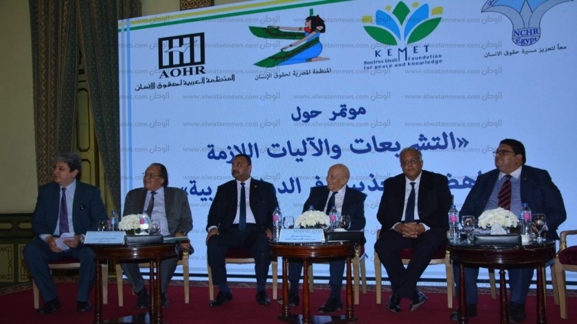 المؤتمر الدولى حول التشريعات والآليات اللازمة لمكافحة التعذيب فى الدول العربية