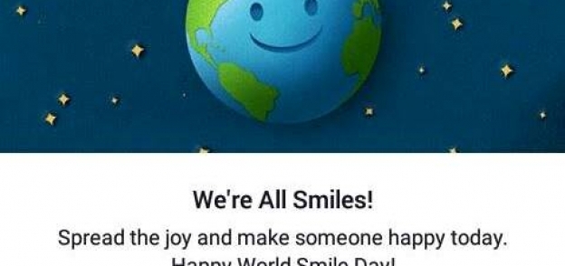 يوم الابتسامة العالمي