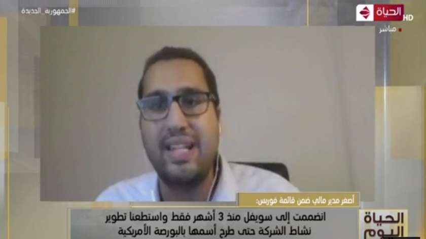 يوسف سالم المدير المالي لشركة سويفل المتخصصة في خدمات النقل الجماعي التشاركي