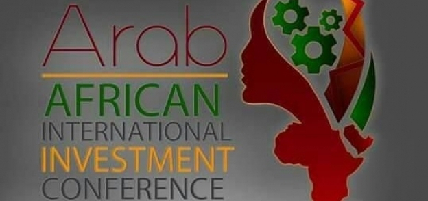 مؤتمر العربي الإفريقي