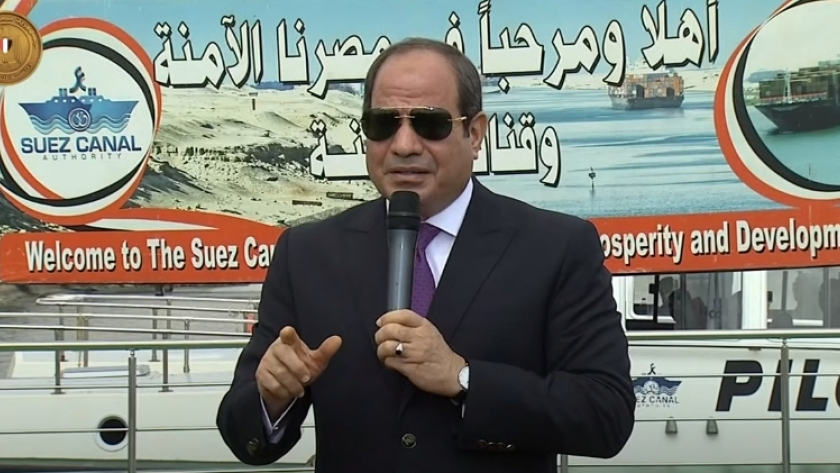 الرئيس عبدالفتاح السيسي اليوم من قناة السويس