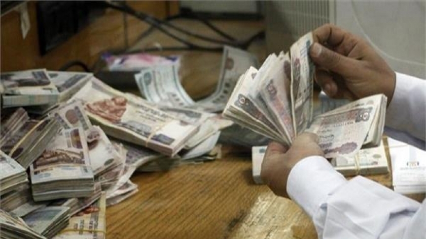 القرض الشخصي من البنك الأهلي المصري