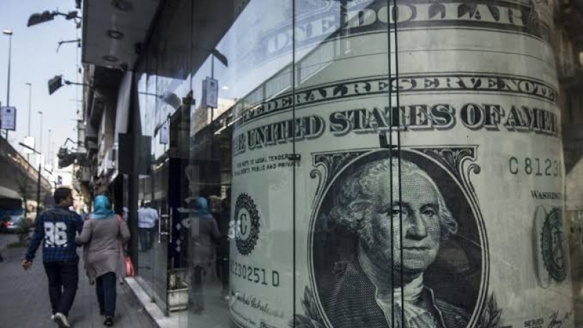 سعر الدولار الأمريكي عالميا- أرشيفية