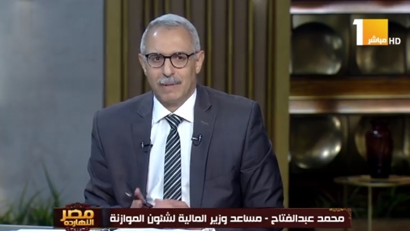 محمد عبدالفتاح مساعد وزير المالية