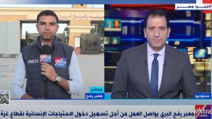 هشام عبد التواب مراسل قناة «extra news»