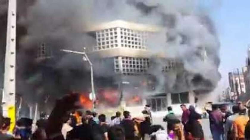 حرق المصرف الوطني في إيران