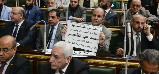 نواب الإسكندرية يرفعون لافتات داخل القاعة لبقاء «عبدالظاهر» فى منصبه