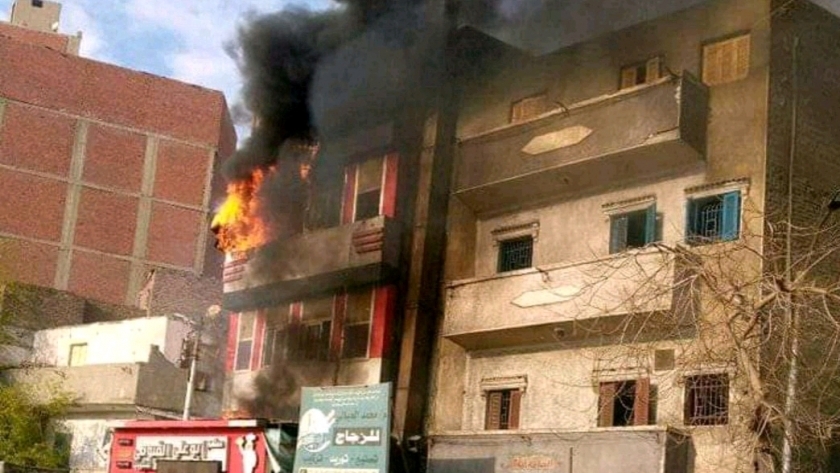حريق في شقة سكنية