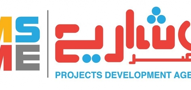 جهاز تنمية المشروعات