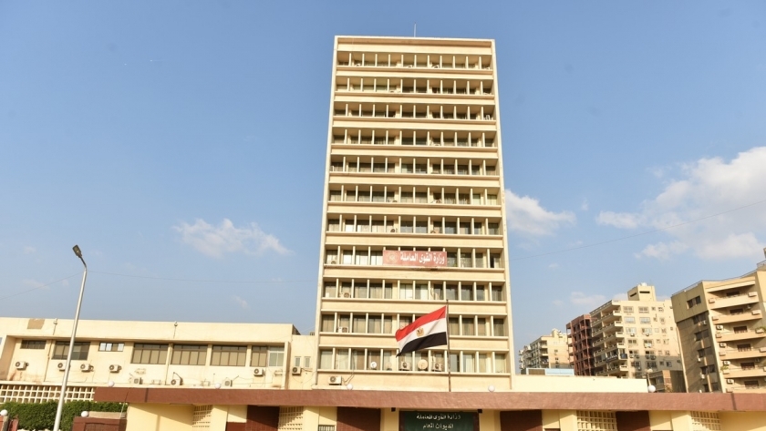 وزارة القوى العاملة بمدينة نصر