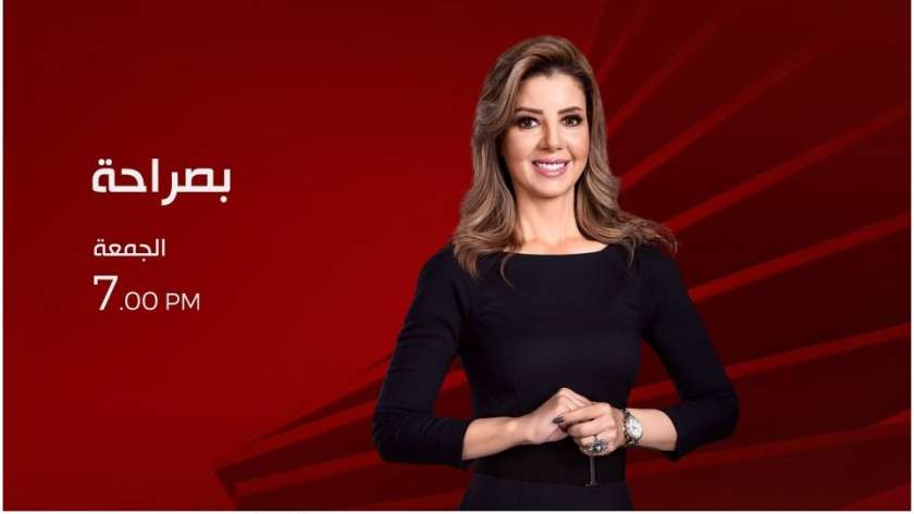 رانيا هاشم مذيعة برنامج «بصراحة»