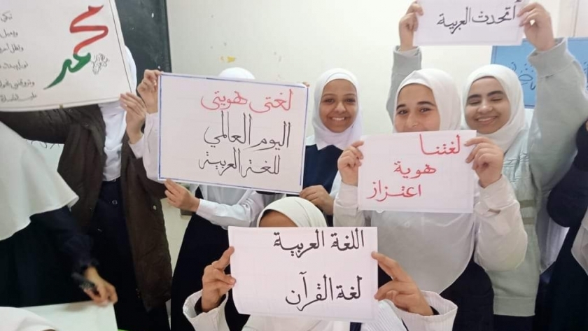 فعاليات ندوة الأزهر بمطروح حول اللغة العربية