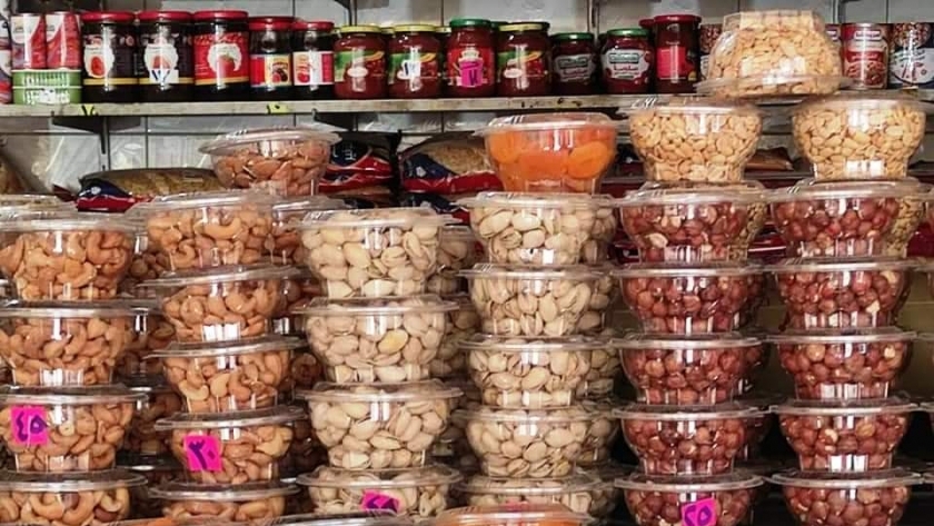 أسعار ياميش رمضان