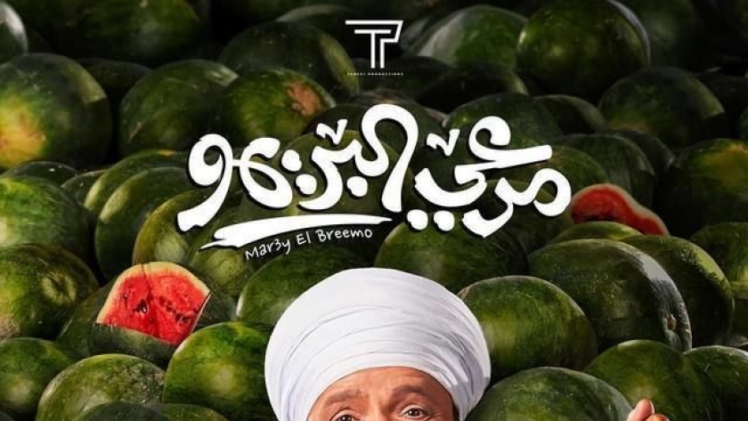 محمد هنيدي بطل فيلم مرعي البريمو
